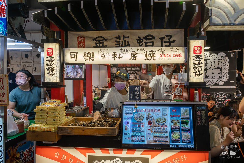 金莎蛤仔,金沙蛤仔,金莎蛤蜊,金沙蛤蜊,逢甲夜市美食,逢甲必吃美食,逢甲美食推薦,逢甲美食,台中美食