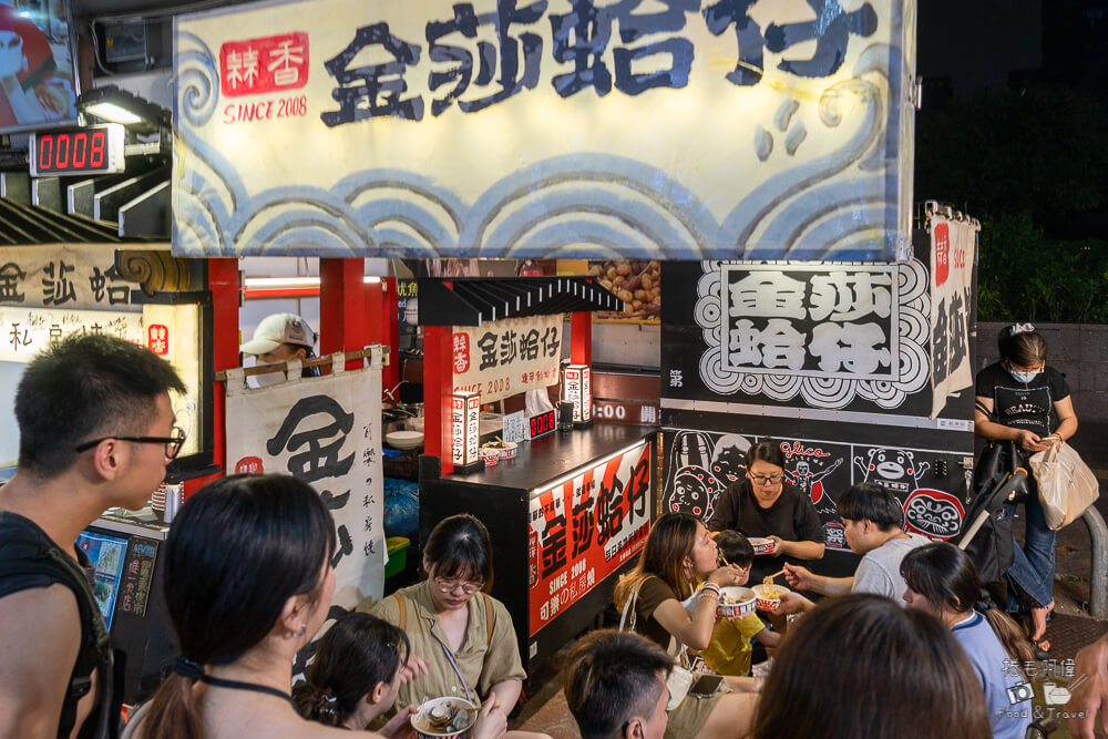 金莎蛤仔,金沙蛤仔,金莎蛤蜊,金沙蛤蜊,逢甲夜市美食,逢甲必吃美食,逢甲美食推薦,逢甲美食,台中美食