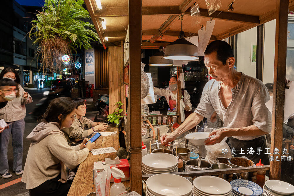 上海手工魚丸,上海手工魚丸地址,中美街美食,功夫上海手工魚丸,台中西區美食,台中美食