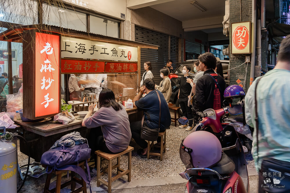 上海手工魚丸,上海手工魚丸地址,中美街美食,功夫上海手工魚丸,台中西區美食,台中美食