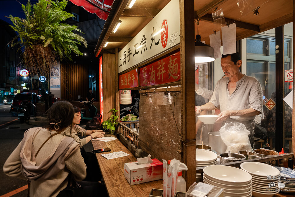 上海手工魚丸,上海手工魚丸地址,中美街美食,功夫上海手工魚丸,台中西區美食,台中美食