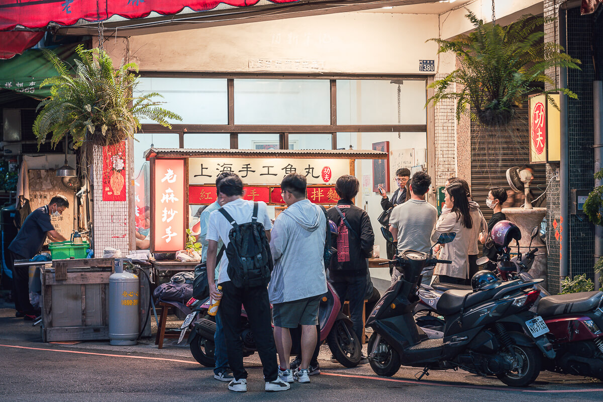 上海手工魚丸,上海手工魚丸地址,功夫上海手工魚丸,中美街美食,台中西區 上海手工魚丸,上海手工魚丸地址,功夫上海手工魚丸,中美街美食,台中西區