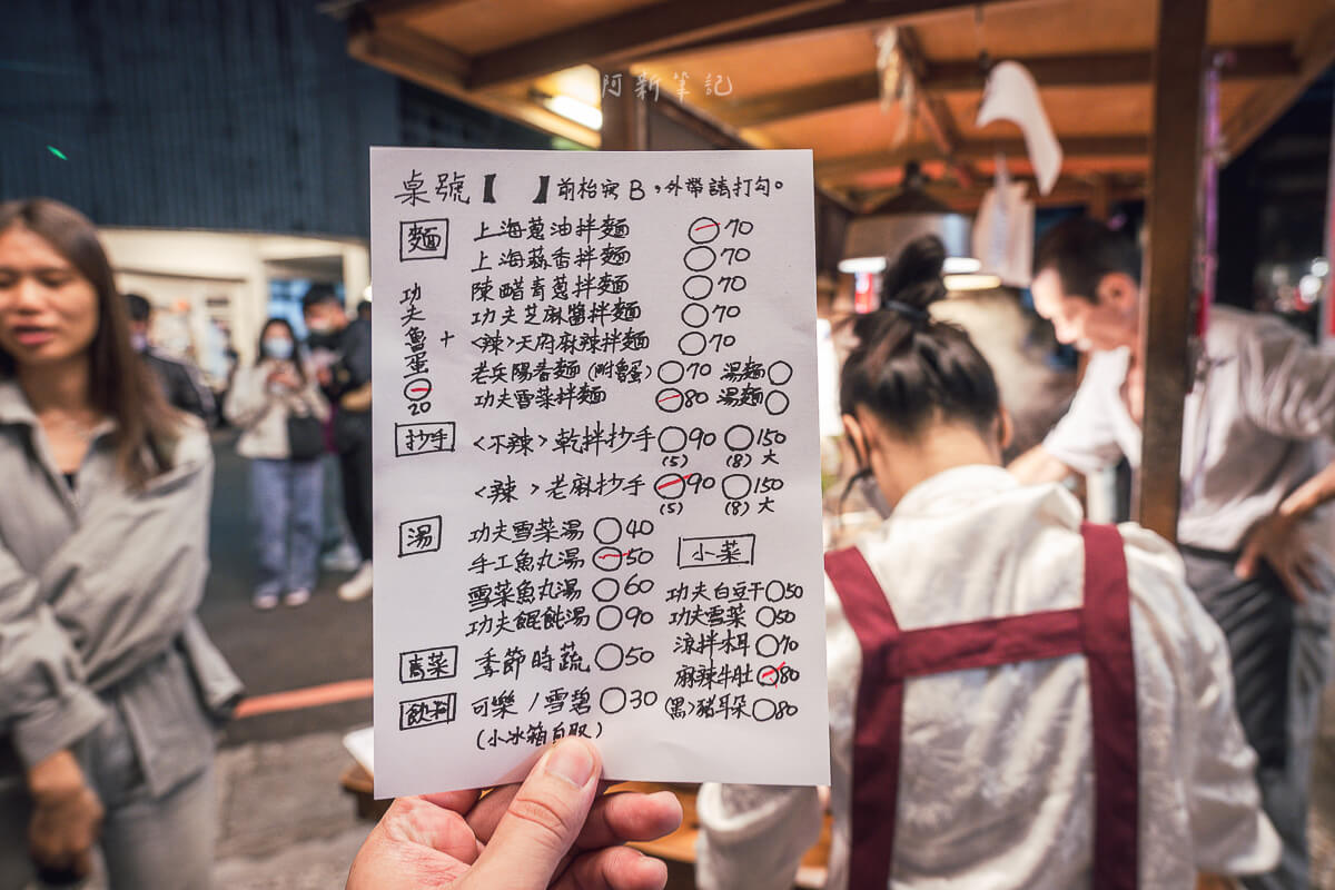 上海手工魚丸,上海手工魚丸地址,功夫上海手工魚丸,中美街美食,台中西區 上海手工魚丸,上海手工魚丸地址,功夫上海手工魚丸,中美街美食,台中西區