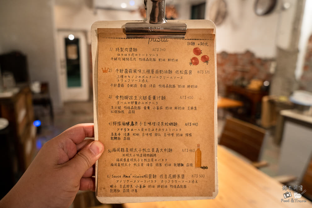 Pasta LAbbito,Pasta LAbbito菜單,Pasta LAbbito推薦,Pasta LAbbito評價,Pasta LAbbito義大利麵,台中義大利麵,台中美食,台中餐廳