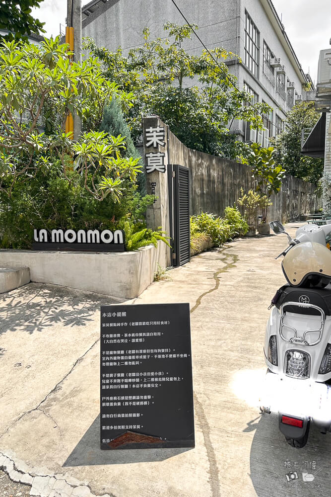 茉莫 La monmon,茉莫甜點,茉莫 La monmon 菜單,霧峰早午餐,霧峰美食,台中早午餐,霧峰咖啡廳,台中甜點,法式早午餐,林家花園美食