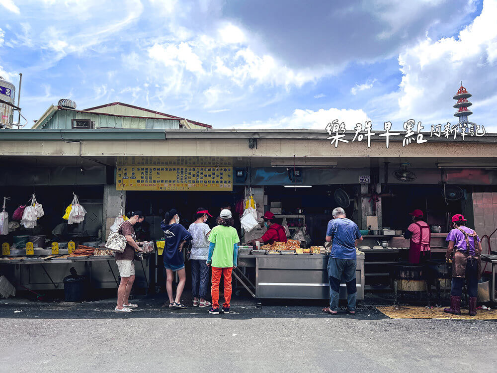 台中飯糰,台中燒餅,台中早餐,台中第五市場美食,第五市場必吃,台中第五市場早餐,樂群早餐店,樂群早餐,樂群早點店,樂群早點,樂群早餐店菜單,第五市場飯糰,第五市場蔥油餅,第五市場燒餅