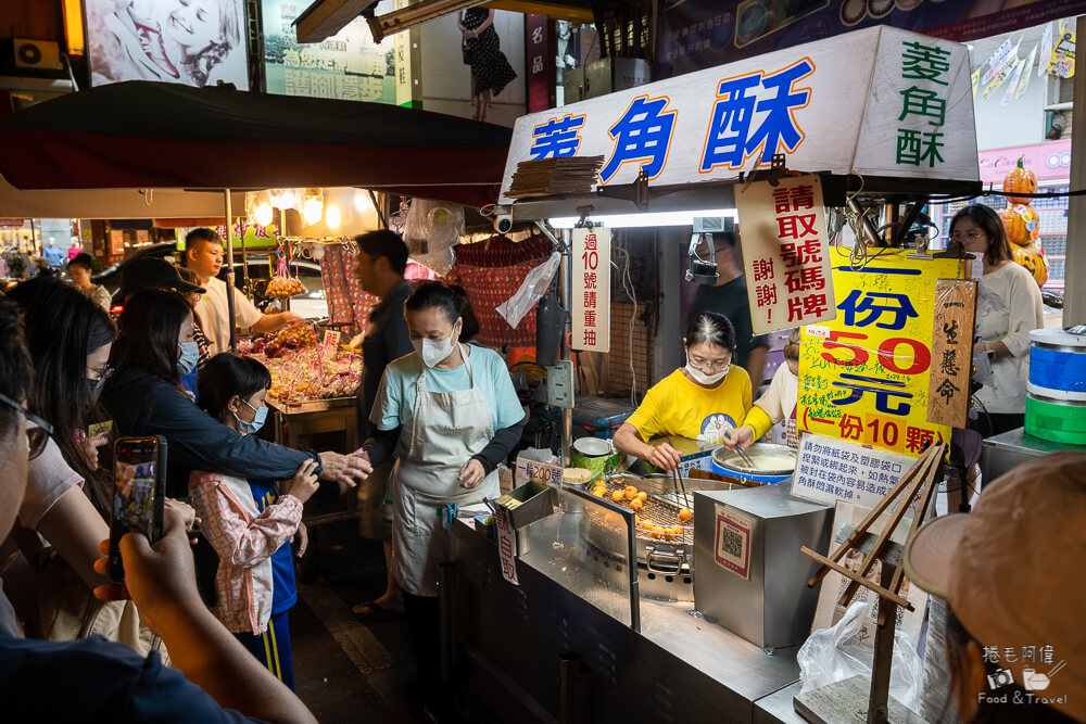 羅記菱角酥,廟東菱角酥,廟東夜市菱角酥,廟東夜市,廟東夜市美食,豐原美食,台中美食