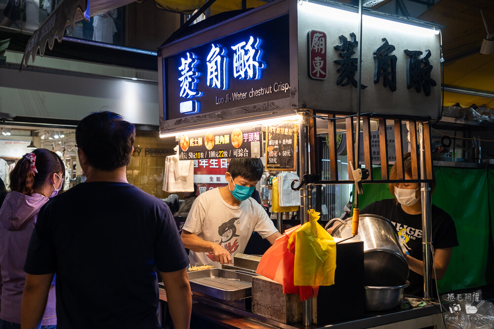 羅記菱角酥,廟東菱角酥,廟東夜市菱角酥,廟東夜市,廟東夜市美食,豐原美食,台中美食