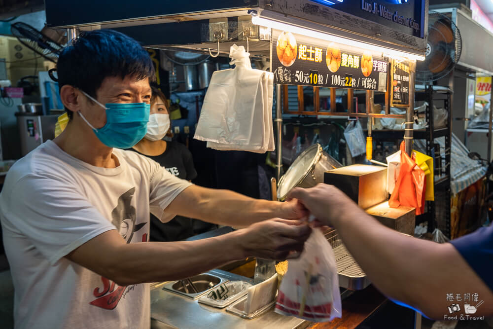 羅記菱角酥,廟東菱角酥,廟東夜市菱角酥,廟東夜市,廟東夜市美食,豐原美食,台中美食