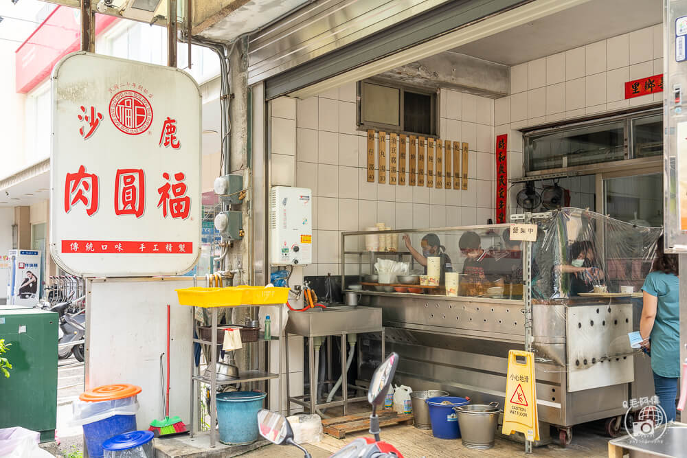 肉圓福,沙鹿肉圓福,沙鹿肉圓,沙鹿車站肉圓,沙鹿美食,台中肉圓,台中美食,台中海線美食