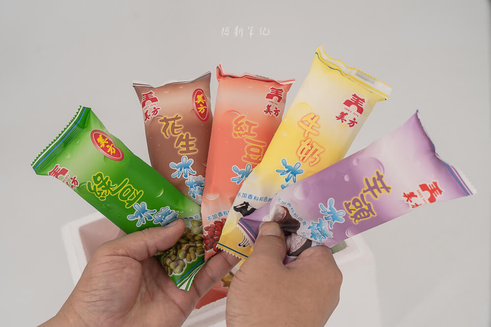 美方芋仔冰城,台中美食,台中冰品,芋仔冰,芋頭冰,美方芋仔冰城菜單,美方芋仔冰城價格 美方芋仔冰城,台中美食,台中冰品,芋仔冰,芋頭冰,美方芋仔冰城菜單,美方芋仔冰城價格