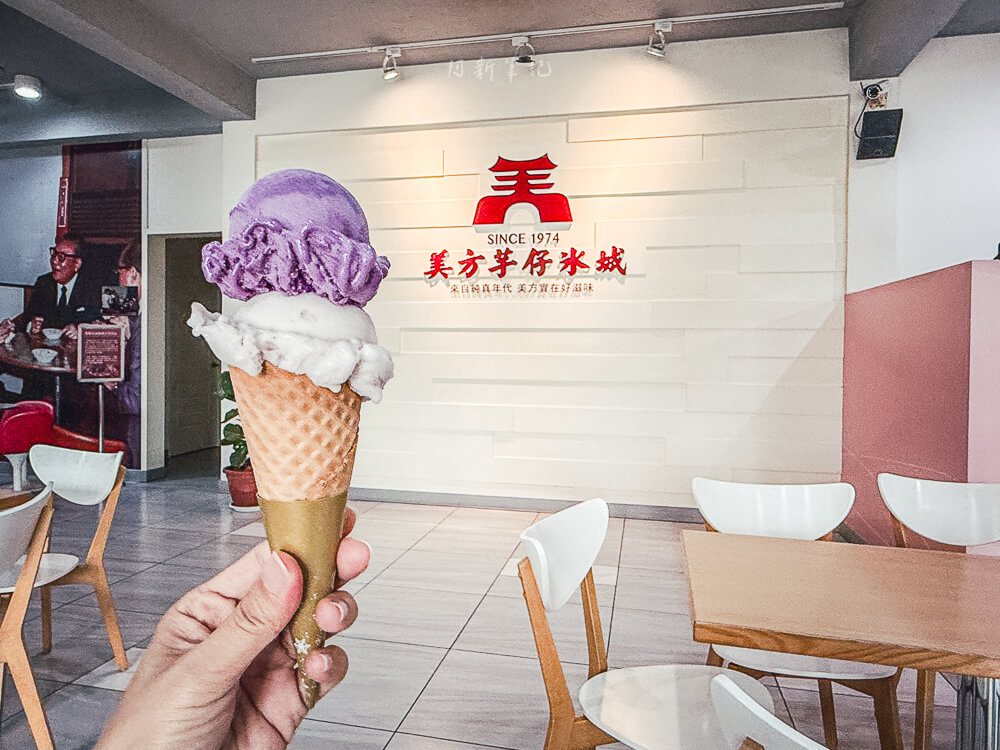 美方芋仔冰城,台中美食,台中冰品,芋仔冰,芋頭冰,美方芋仔冰城菜單,美方芋仔冰城價格 美方芋仔冰城,台中美食,台中冰品,芋仔冰,芋頭冰,美方芋仔冰城菜單,美方芋仔冰城價格