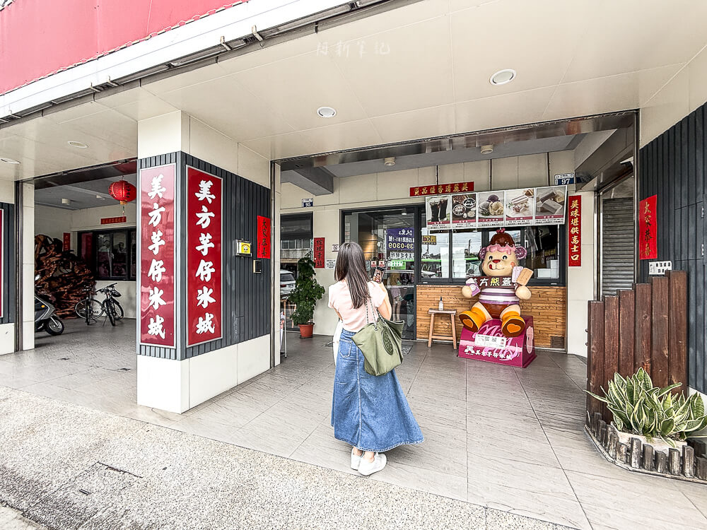 美方芋仔冰城,台中美食,台中冰品,芋仔冰,芋頭冰,美方芋仔冰城菜單,美方芋仔冰城價格 美方芋仔冰城,台中美食,台中冰品,芋仔冰,芋頭冰,美方芋仔冰城菜單,美方芋仔冰城價格