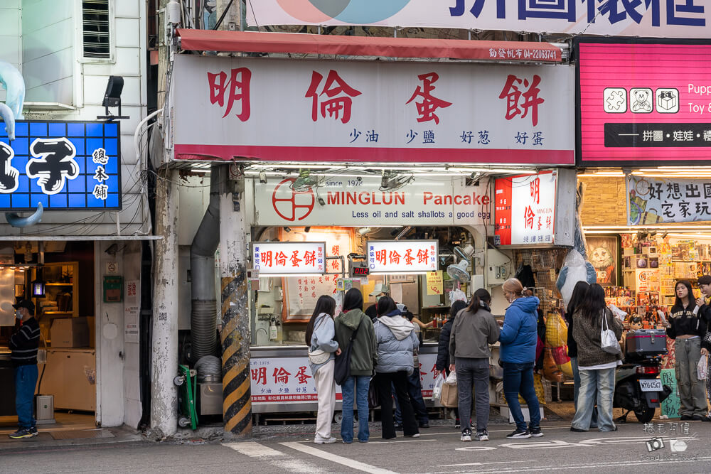 明倫蛋餅,明倫蛋餅總點,逢甲明倫蛋餅,逢甲美食,逢甲夜市美食,台中美食,台中蛋餅