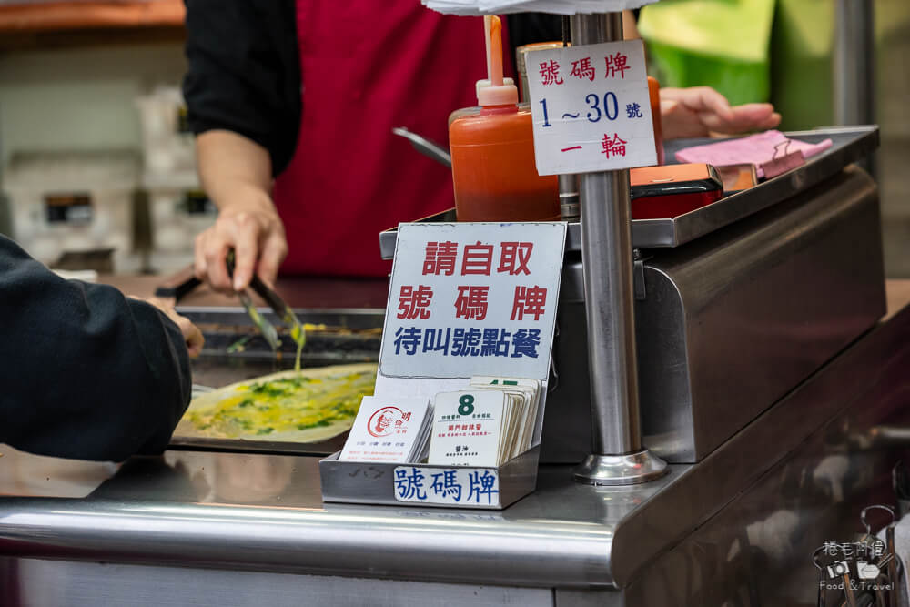 明倫蛋餅,明倫蛋餅總點,逢甲明倫蛋餅,逢甲美食,逢甲夜市美食,台中美食,台中蛋餅