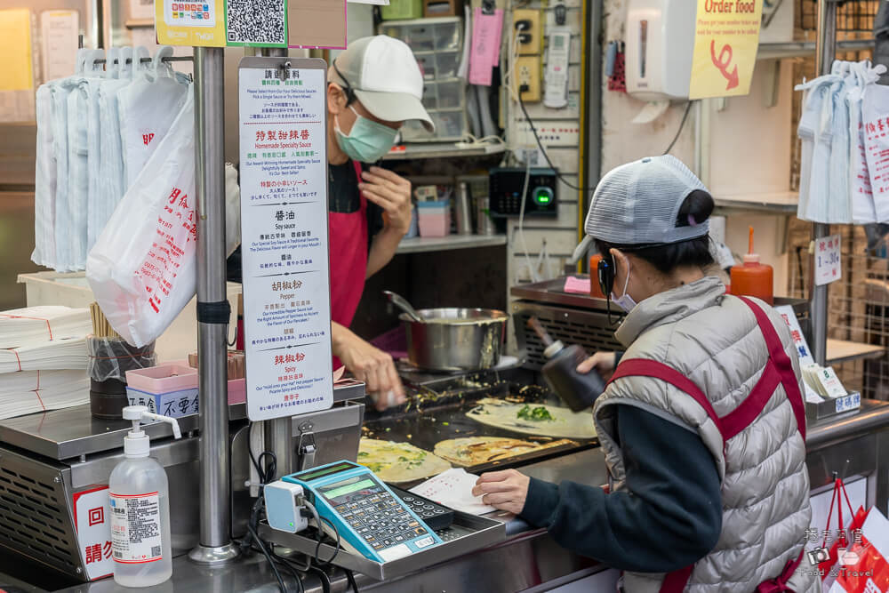 明倫蛋餅,明倫蛋餅總點,逢甲明倫蛋餅,逢甲美食,逢甲夜市美食,台中美食,台中蛋餅