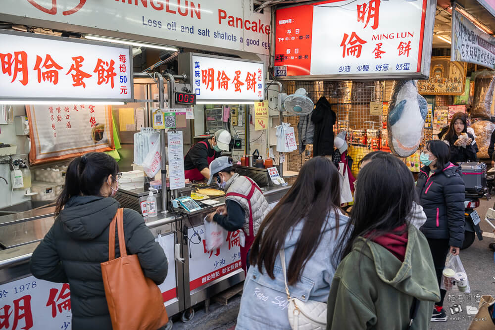 明倫蛋餅,明倫蛋餅總點,逢甲明倫蛋餅,逢甲美食,逢甲夜市美食,台中美食,台中蛋餅