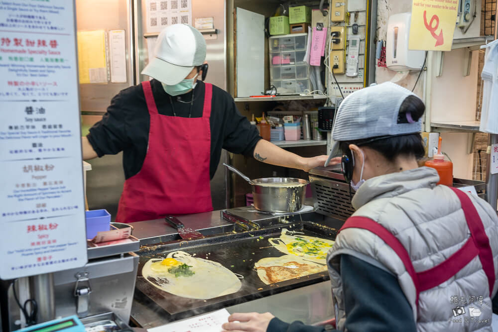 明倫蛋餅,明倫蛋餅總點,逢甲明倫蛋餅,逢甲美食,逢甲夜市美食,台中美食,台中蛋餅