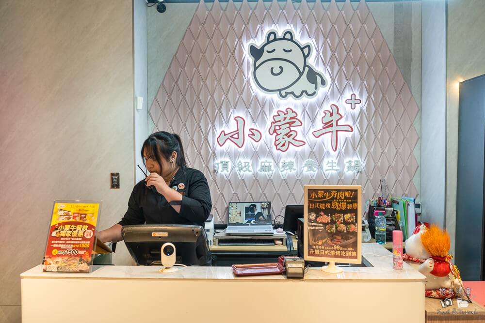 大里小蒙牛,小蒙牛 大里,小蒙牛頂級麻辣鍋,大里麻辣鍋,台中麻辣鍋,大里火鍋,大里鍋物,大里美食,台中火鍋,台中鍋物,台中美食