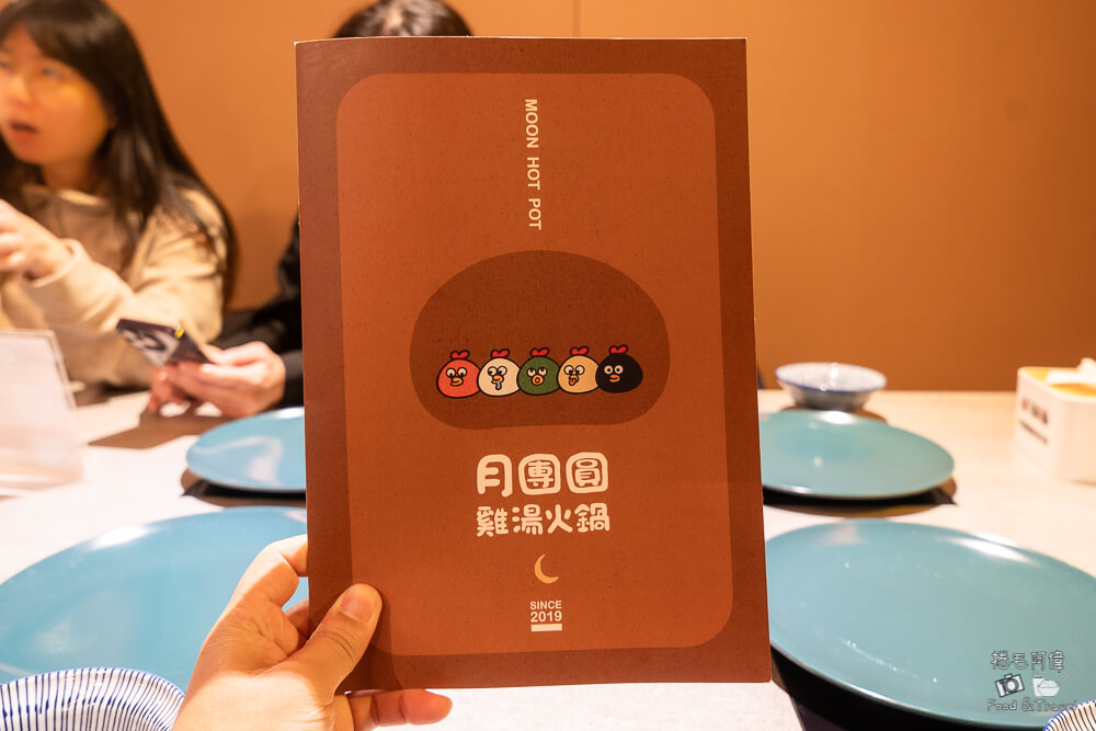月團圓雞湯火鍋,月團圓雞湯,月團圓雞湯火鍋台中,台中火鍋,台中鍋物,台中美食,台中餐廳,台中聚餐
