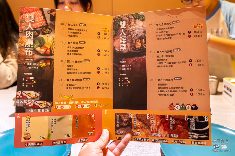 月團圓雞湯火鍋,月團圓雞湯,月團圓雞湯火鍋台中,台中火鍋,台中鍋物,台中美食,台中餐廳,台中聚餐