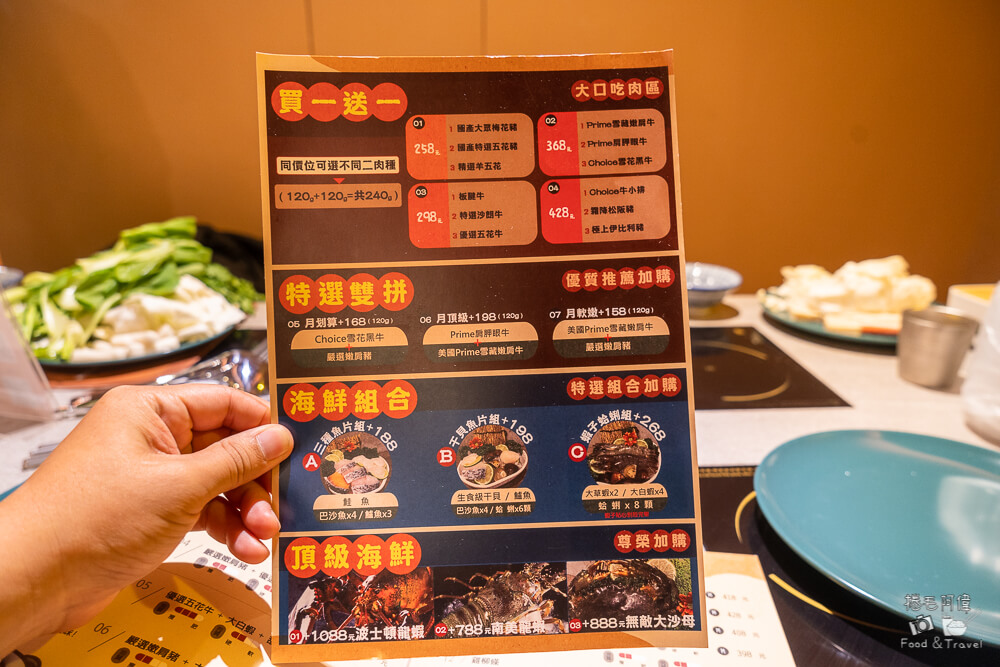 月團圓雞湯火鍋,月團圓雞湯,月團圓雞湯火鍋台中,台中火鍋,台中鍋物,台中美食,台中餐廳,台中聚餐