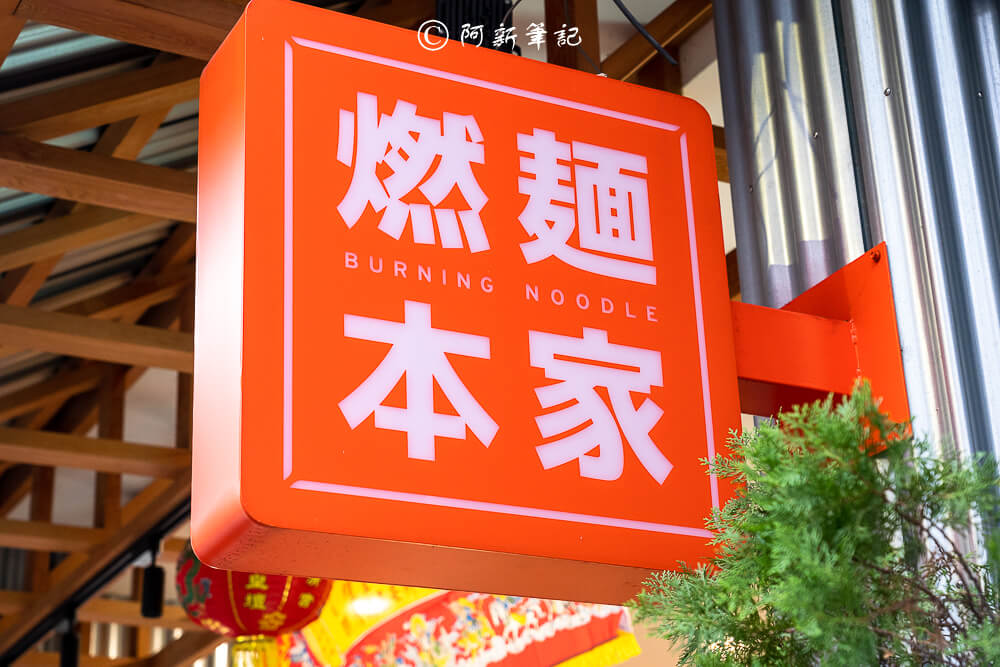 墨竹亭,墨竹亭豐原店,豐原墨竹亭,台中美食,台中美食推薦,台中小吃,豐原美食,豐原小吃,豐原餐廳,台中餐廳,廟東夜市附近美食