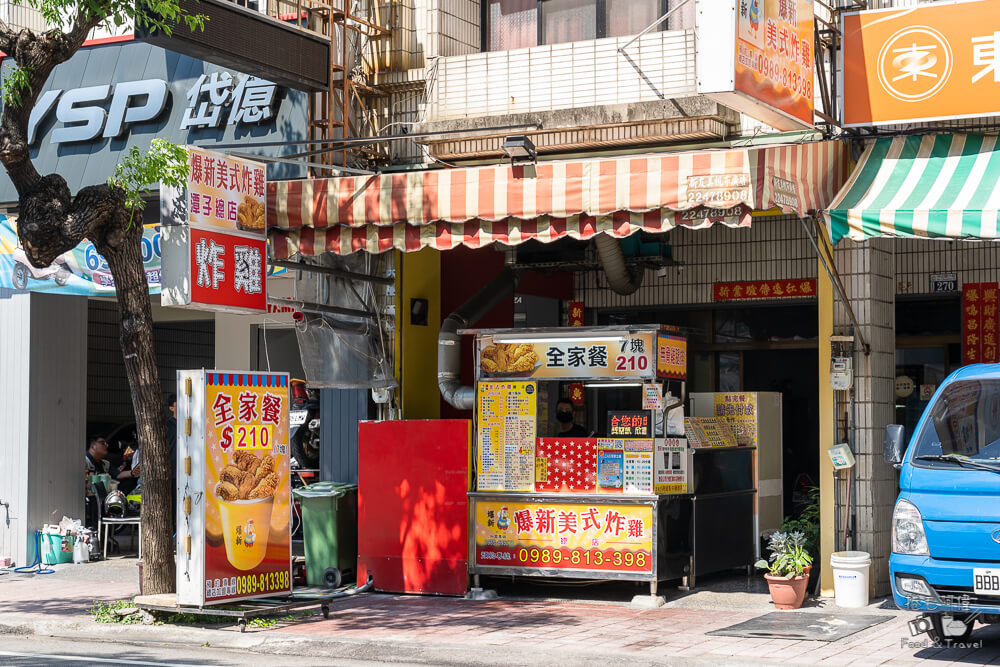 爆新美式炸雞,台中炸雞推薦,台中美式炸雞,爆新炸雞菜單,台中炸物,台中美食,台中炸雞,爆新炸雞評價,炸雞外帶推薦,爆新美式炸雞總店