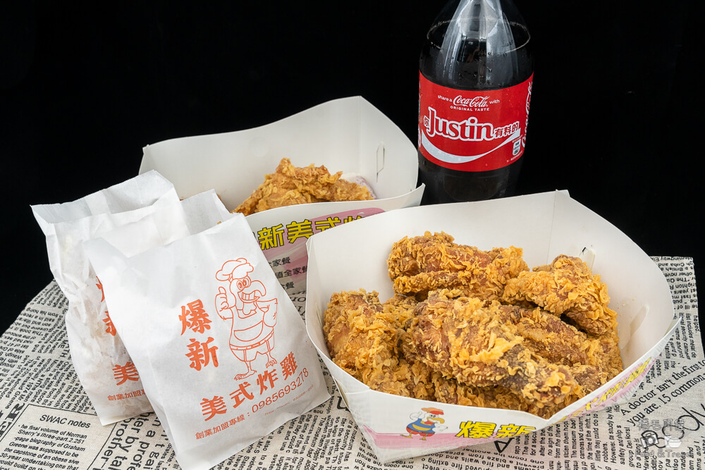爆新美式炸雞,台中炸雞推薦,台中美式炸雞,爆新炸雞菜單,台中炸物,台中美食,台中炸雞,爆新炸雞評價,炸雞外帶推薦,爆新美式炸雞總店