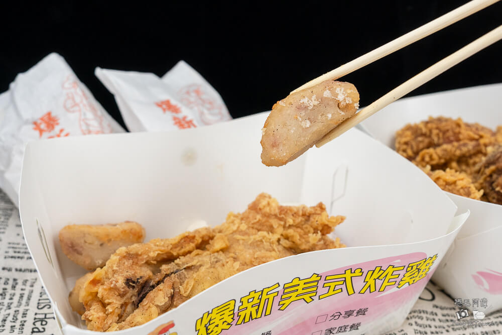 爆新美式炸雞,台中炸雞推薦,台中美式炸雞,爆新炸雞菜單,台中炸物,台中美食,台中炸雞,爆新炸雞評價,炸雞外帶推薦,爆新美式炸雞總店
