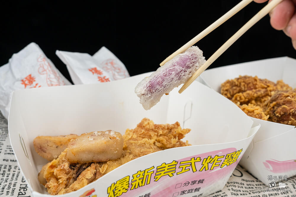 爆新美式炸雞,台中炸雞推薦,台中美式炸雞,爆新炸雞菜單,台中炸物,台中美食,台中炸雞,爆新炸雞評價,炸雞外帶推薦,爆新美式炸雞總店