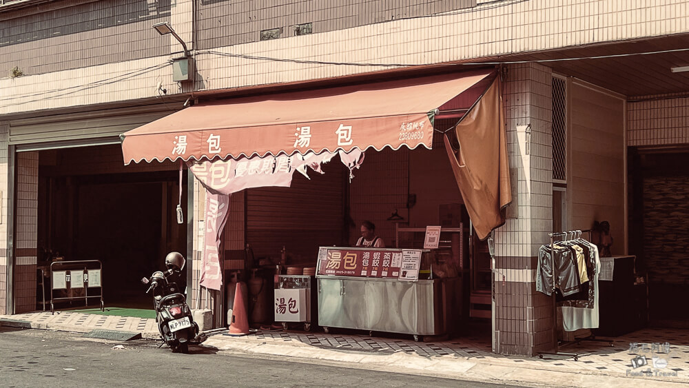 一等好吃湯包,台中早餐,台中湯包,太平早餐,太平湯包,太平美食,長億高中早餐 @捲毛阿偉 一等好吃湯包,太平湯包,台中湯包,長億高中早餐,太平早餐,台中早餐,太平美食