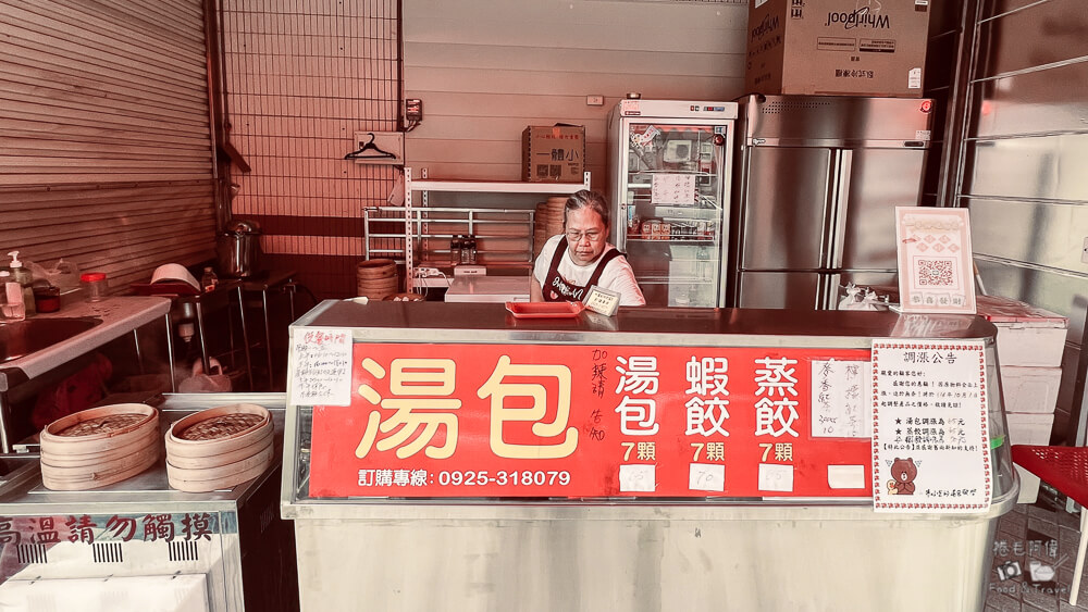 一等好吃湯包,台中早餐,台中湯包,太平早餐,太平湯包,太平美食,長億高中早餐 @捲毛阿偉 一等好吃湯包,太平湯包,台中湯包,長億高中早餐,太平早餐,台中早餐,太平美食