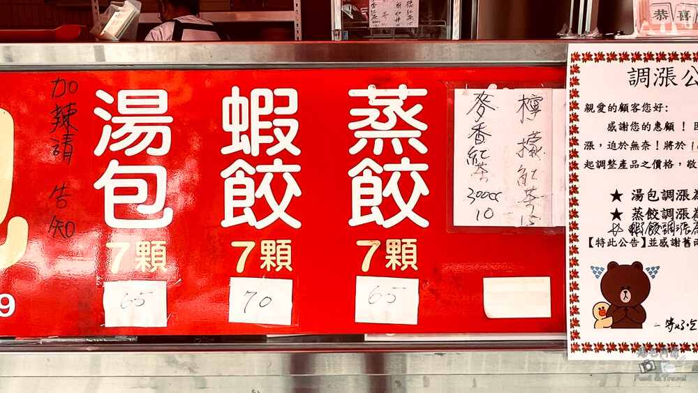 一等好吃湯包,台中早餐,台中湯包,太平早餐,太平湯包,太平美食,長億高中早餐 @捲毛阿偉 一等好吃湯包,太平湯包,台中湯包,長億高中早餐,太平早餐,台中早餐,太平美食