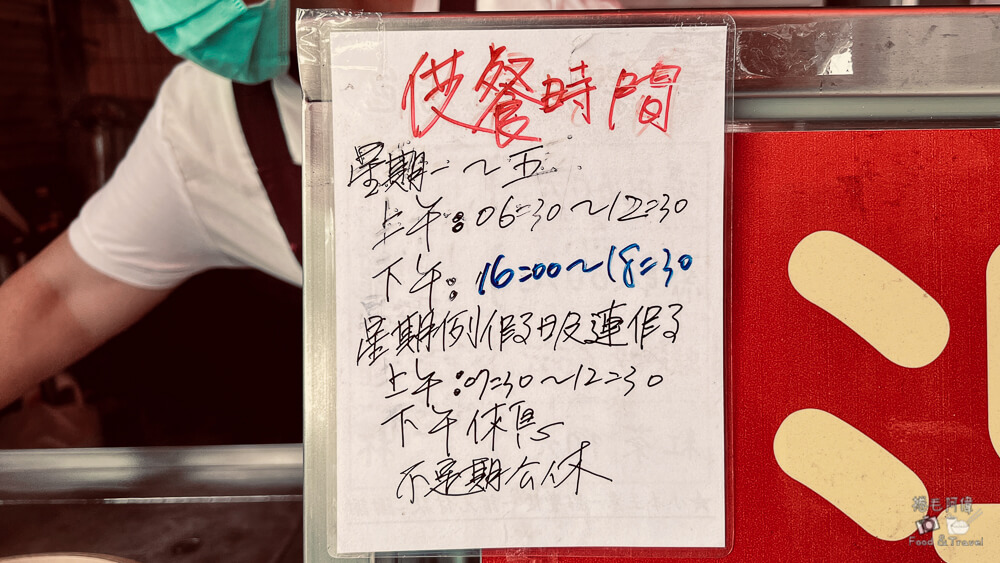 一等好吃湯包,台中早餐,台中湯包,太平早餐,太平湯包,太平美食,長億高中早餐 @捲毛阿偉 一等好吃湯包,太平湯包,台中湯包,長億高中早餐,太平早餐,台中早餐,太平美食
