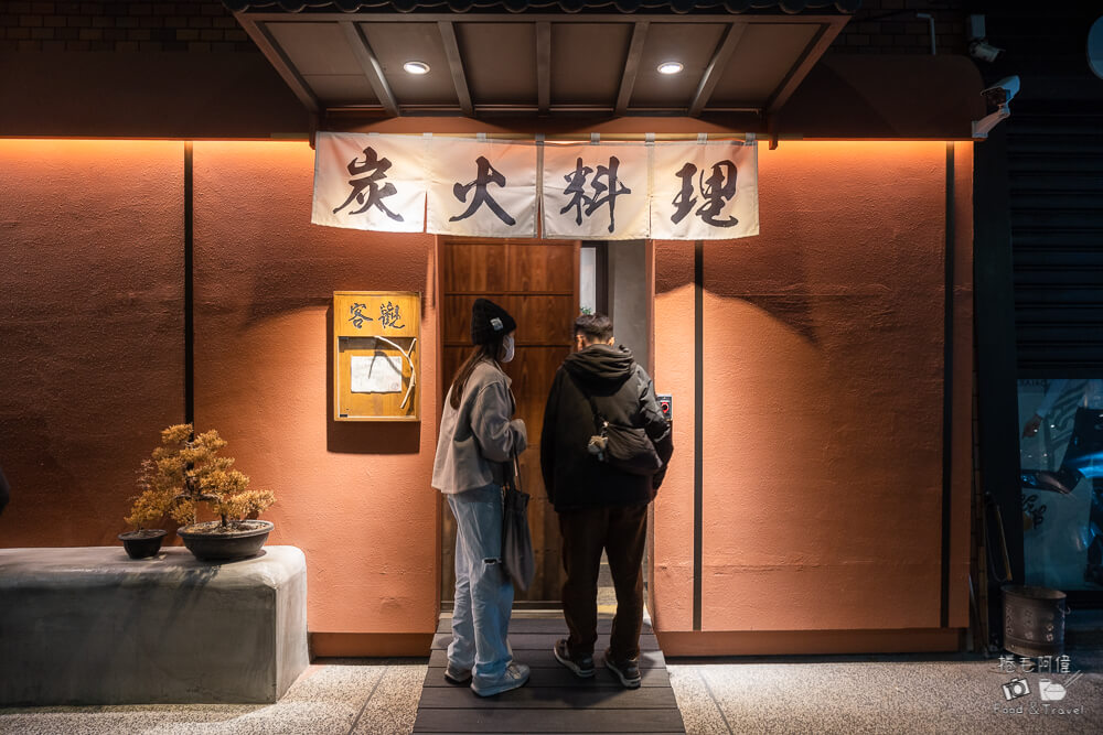 客觀炭火小料理,台中日式料理,炭火小料理,居酒屋推薦,日式定食,深夜食堂,台中美食,台中餐廳推薦,日本料理,情侶聚餐,台中晚餐