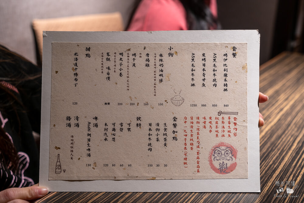 客觀炭火小料理,台中日式料理,炭火小料理,居酒屋推薦,日式定食,深夜食堂,台中美食,台中餐廳推薦,日本料理,情侶聚餐,台中晚餐