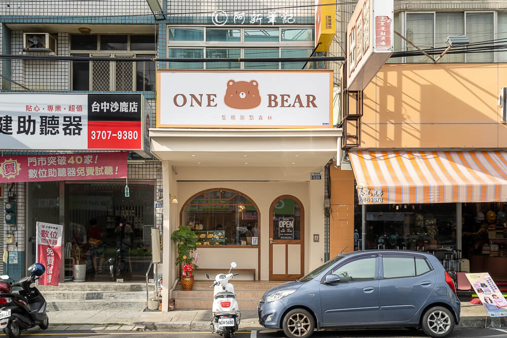 One bear一隻熊甜點 | 台中海線傳奇麵包開分店，主打下午茶甜點！ 3