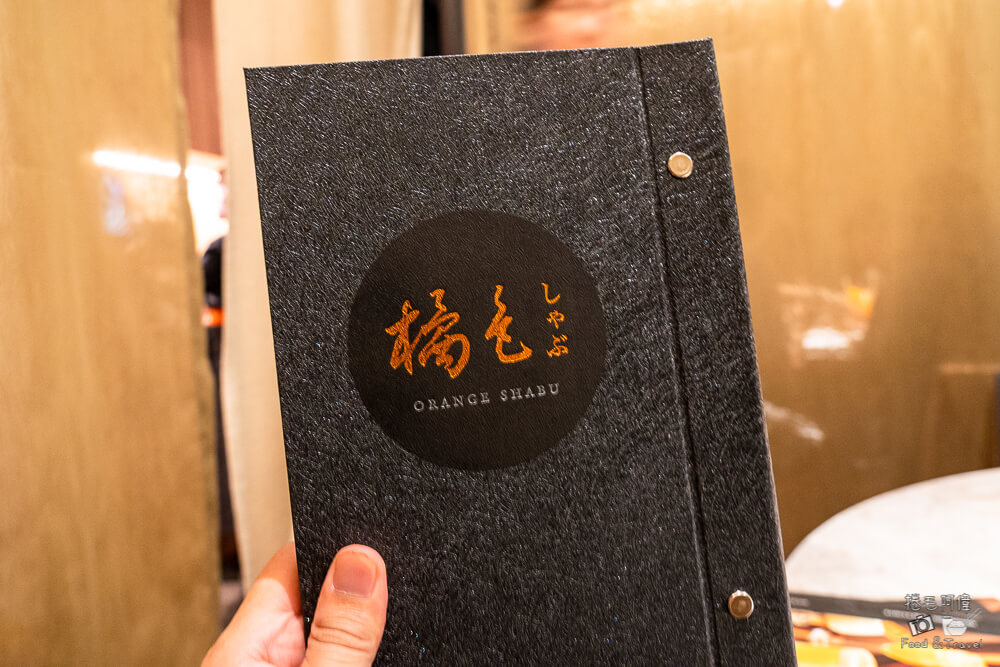 橘色涮涮屋台中館,橘色涮涮鍋,台中火鍋,台中美食,台中和牛,台中海鮮鍋物,台中餐廳,台中火鍋推薦