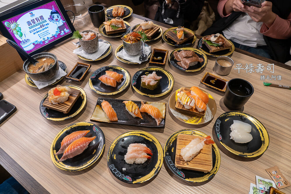 台中壽司推薦,台中平禄壽司,平祿壽司,平禄壽司,平禄壽司推薦,平禄壽司松竹店,平禄壽司菜單,平禄壽司訂位,平禄壽司評價,日本迴轉壽司推薦 @捲毛阿偉 平禄壽司,平禄壽司推薦,平禄壽司菜單,台中平禄壽司,平禄壽司松竹店,台中壽司推薦,平禄壽司訂位,平禄壽司評價,日本迴轉壽司推薦