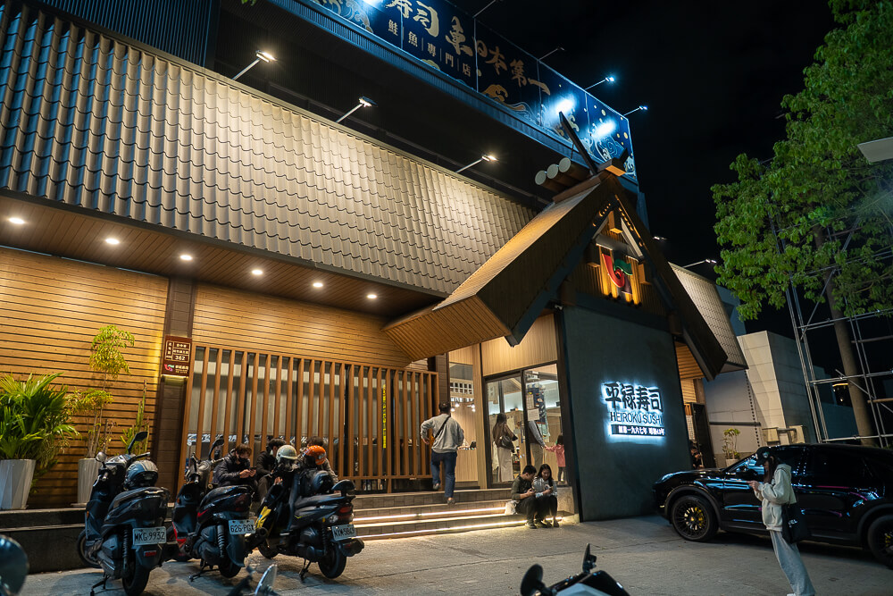 台中壽司推薦,台中平禄壽司,平祿壽司,平禄壽司,平禄壽司推薦,平禄壽司松竹店,平禄壽司菜單,平禄壽司訂位,平禄壽司評價,日本迴轉壽司推薦 @捲毛阿偉 平禄壽司,平禄壽司推薦,平禄壽司菜單,台中平禄壽司,平禄壽司松竹店,台中壽司推薦,平禄壽司訂位,平禄壽司評價,日本迴轉壽司推薦