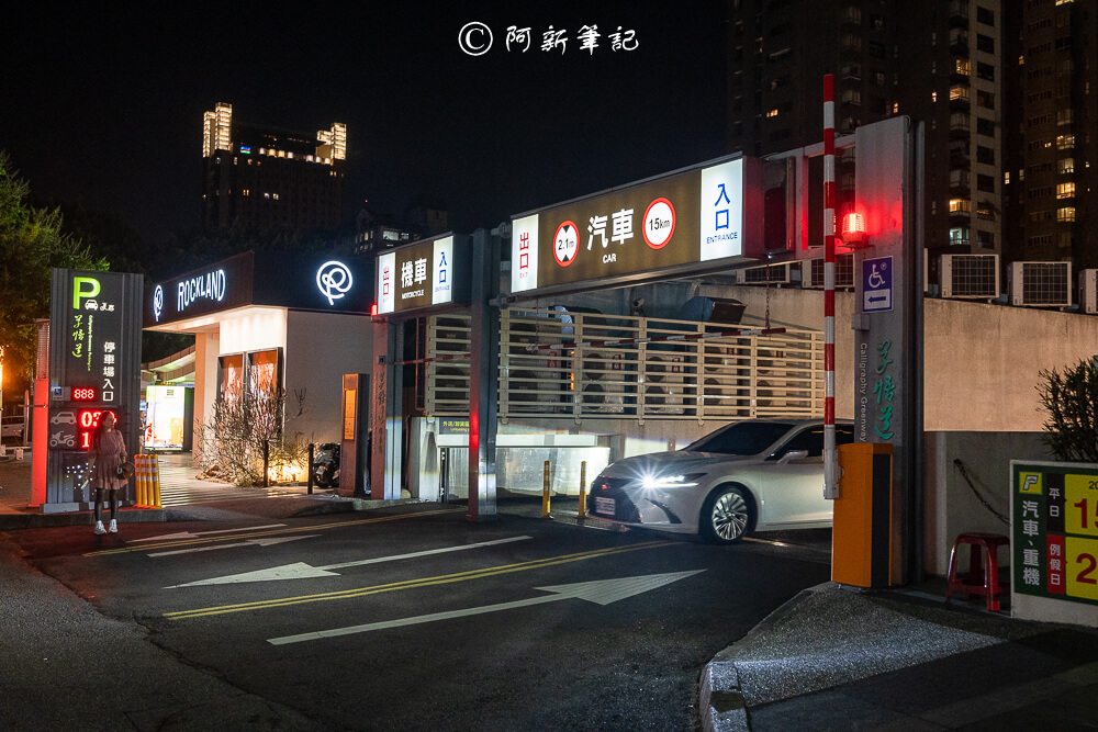 Petit Petit,台中Petit Petit,台中勤美酒吧,台中酒吧推薦,勤美美食,台中深夜酒吧,Petit Petit調酒,台中約會餐廳,勤美夜生活,台中特色酒吧