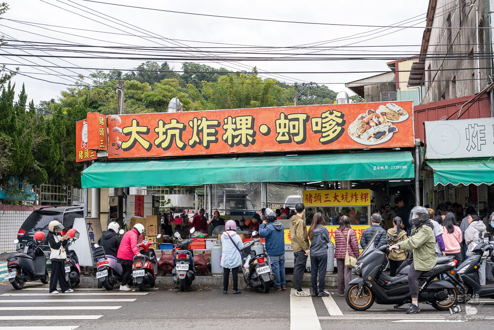 豬頭三,大坑美食,大坑必吃,大坑美食推薦,台中美食,台中美食推薦,台中小吃