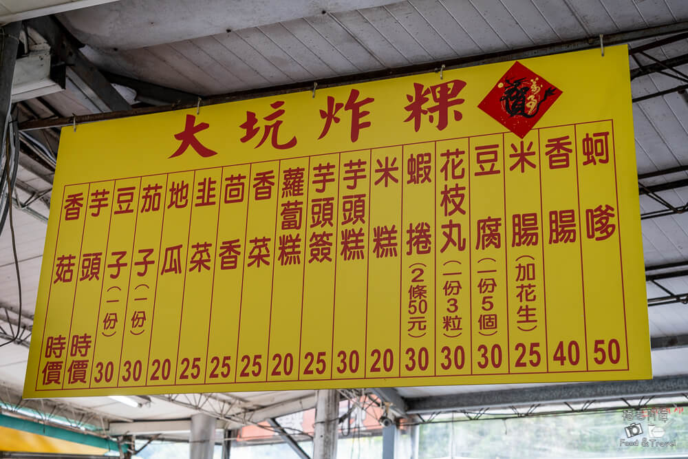 豬頭三,大坑美食,大坑必吃,大坑美食推薦,台中美食,台中美食推薦,台中小吃
