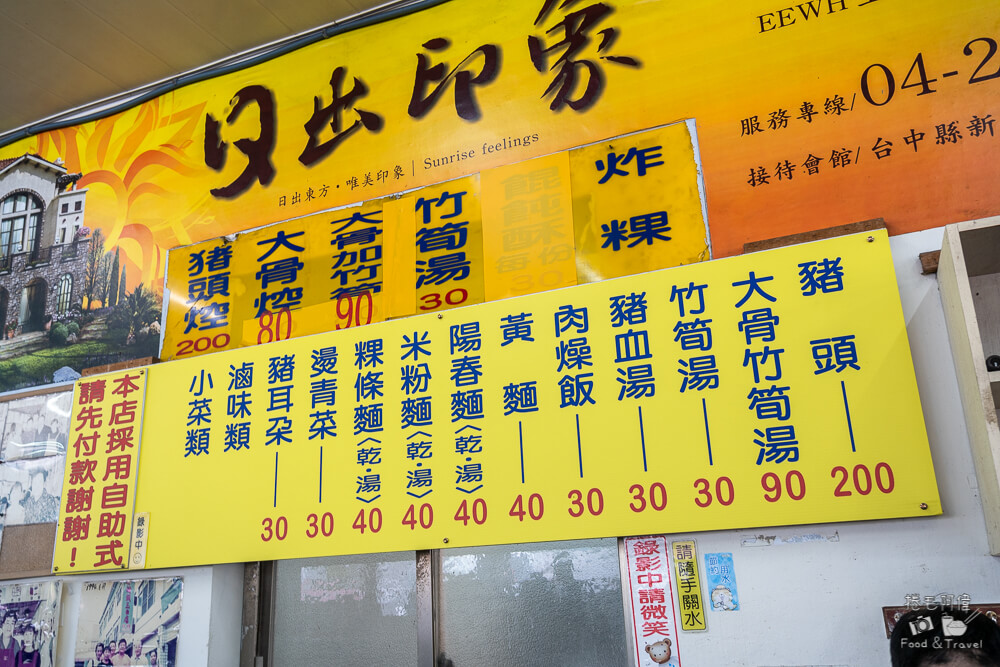 豬頭三,大坑美食,大坑必吃,大坑美食推薦,台中美食,台中美食推薦,台中小吃