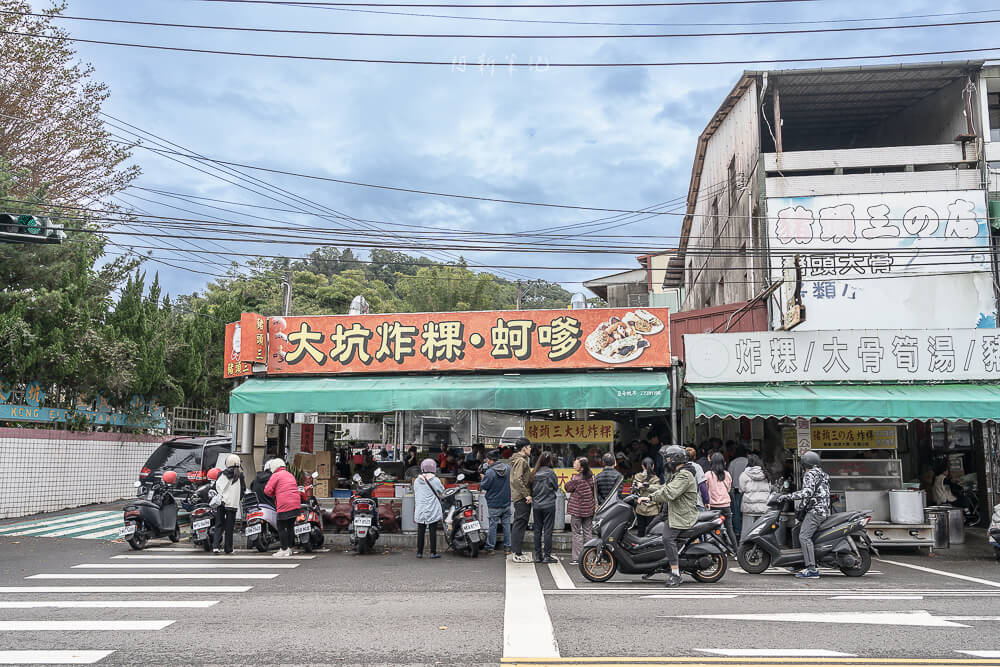 豬頭三,豬頭三大坑炸粿蚵嗲,大坑炸粿蚵嗲,豬頭三營業時間,豬頭三菜單,大坑豬頭三,大坑美食,台中美食,台中小吃 豬頭三,豬頭三大坑炸粿蚵嗲,大坑炸粿蚵嗲,豬頭三營業時間,豬頭三菜單,大坑豬頭三,大坑美食,台中美食,台中小吃