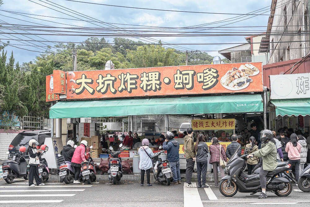 豬頭三,豬頭三大坑炸粿蚵嗲,大坑炸粿蚵嗲,豬頭三營業時間,豬頭三菜單,大坑豬頭三,大坑美食,台中美食,台中小吃 豬頭三,豬頭三大坑炸粿蚵嗲,大坑炸粿蚵嗲,豬頭三營業時間,豬頭三菜單,大坑豬頭三,大坑美食,台中美食,台中小吃