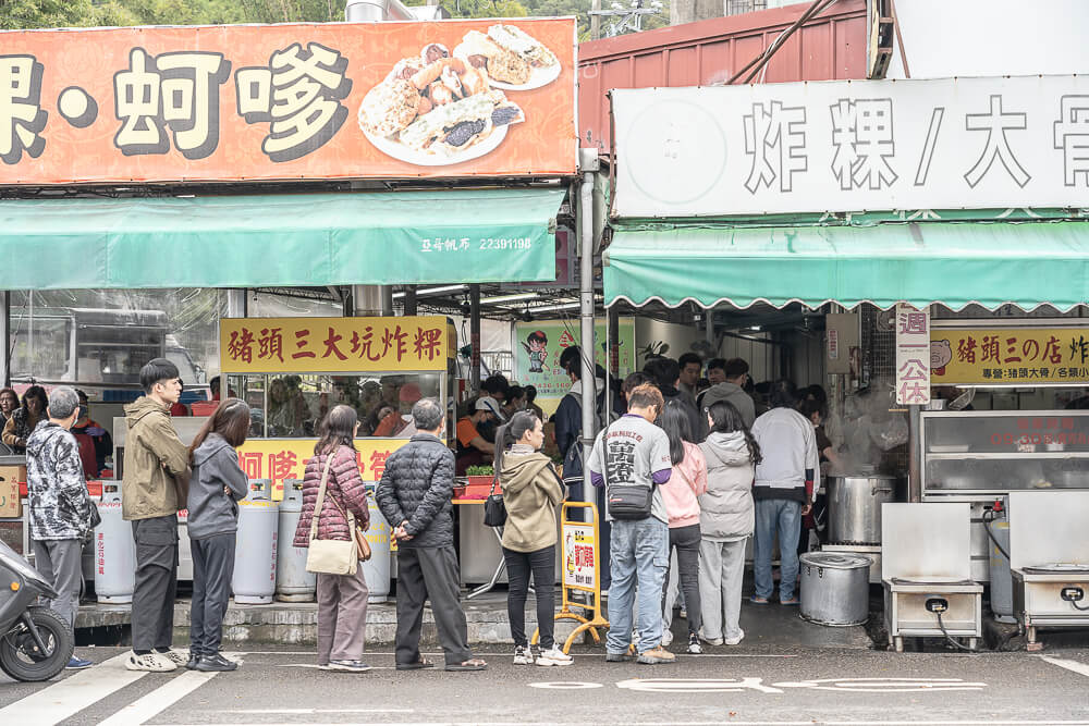 豬頭三,豬頭三大坑炸粿蚵嗲,大坑炸粿蚵嗲,豬頭三營業時間,豬頭三菜單,大坑豬頭三,大坑美食,台中美食,台中小吃 豬頭三,豬頭三大坑炸粿蚵嗲,大坑炸粿蚵嗲,豬頭三營業時間,豬頭三菜單,大坑豬頭三,大坑美食,台中美食,台中小吃