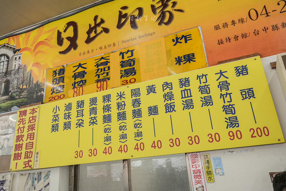 豬頭三,豬頭三大坑炸粿蚵嗲,大坑炸粿蚵嗲,豬頭三營業時間,豬頭三菜單,大坑豬頭三,大坑美食,台中美食,台中小吃 豬頭三,豬頭三大坑炸粿蚵嗲,大坑炸粿蚵嗲,豬頭三營業時間,豬頭三菜單,大坑豬頭三,大坑美食,台中美食,台中小吃