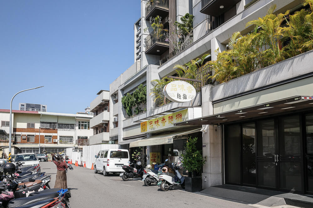 台中南屯 品味香麵攤 南屯路二段街邊店面與周邊環境